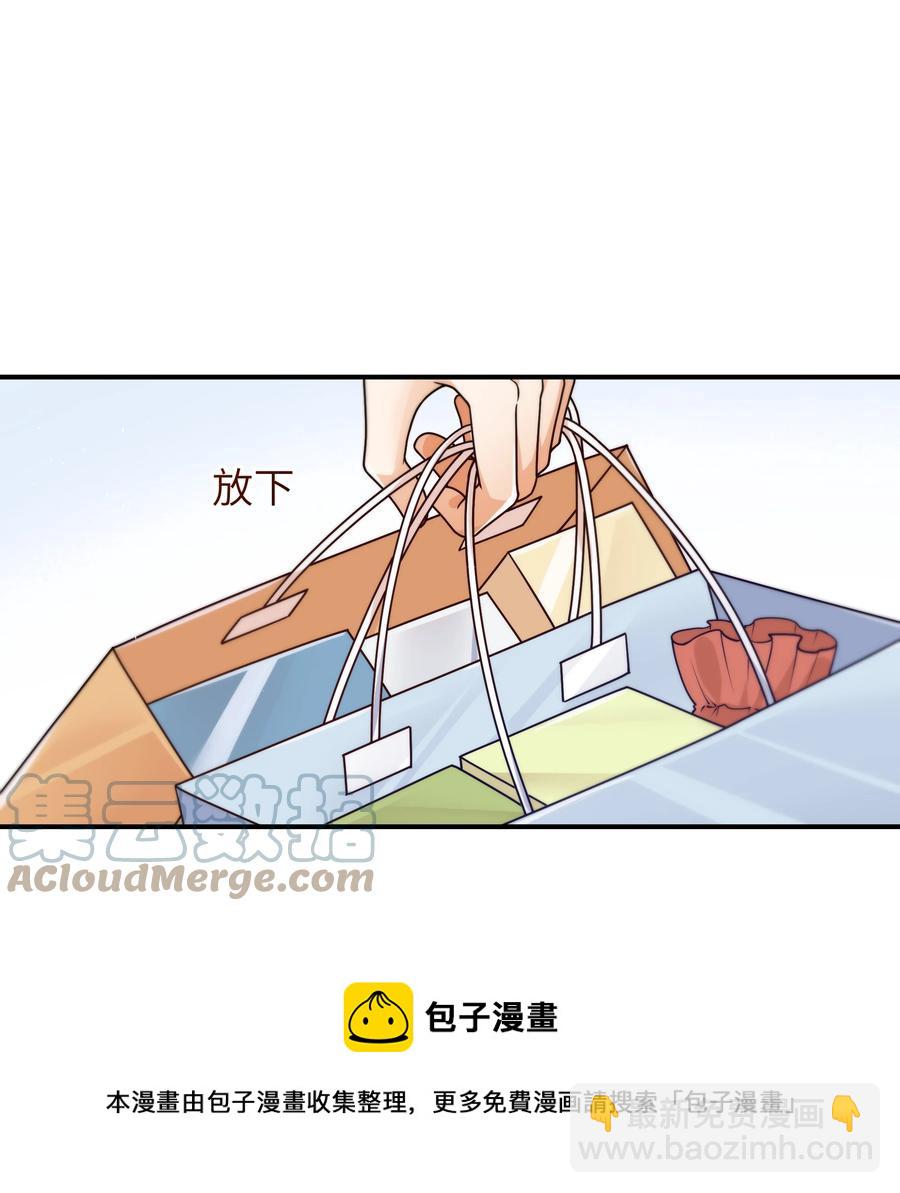 043 下次送你-第44话