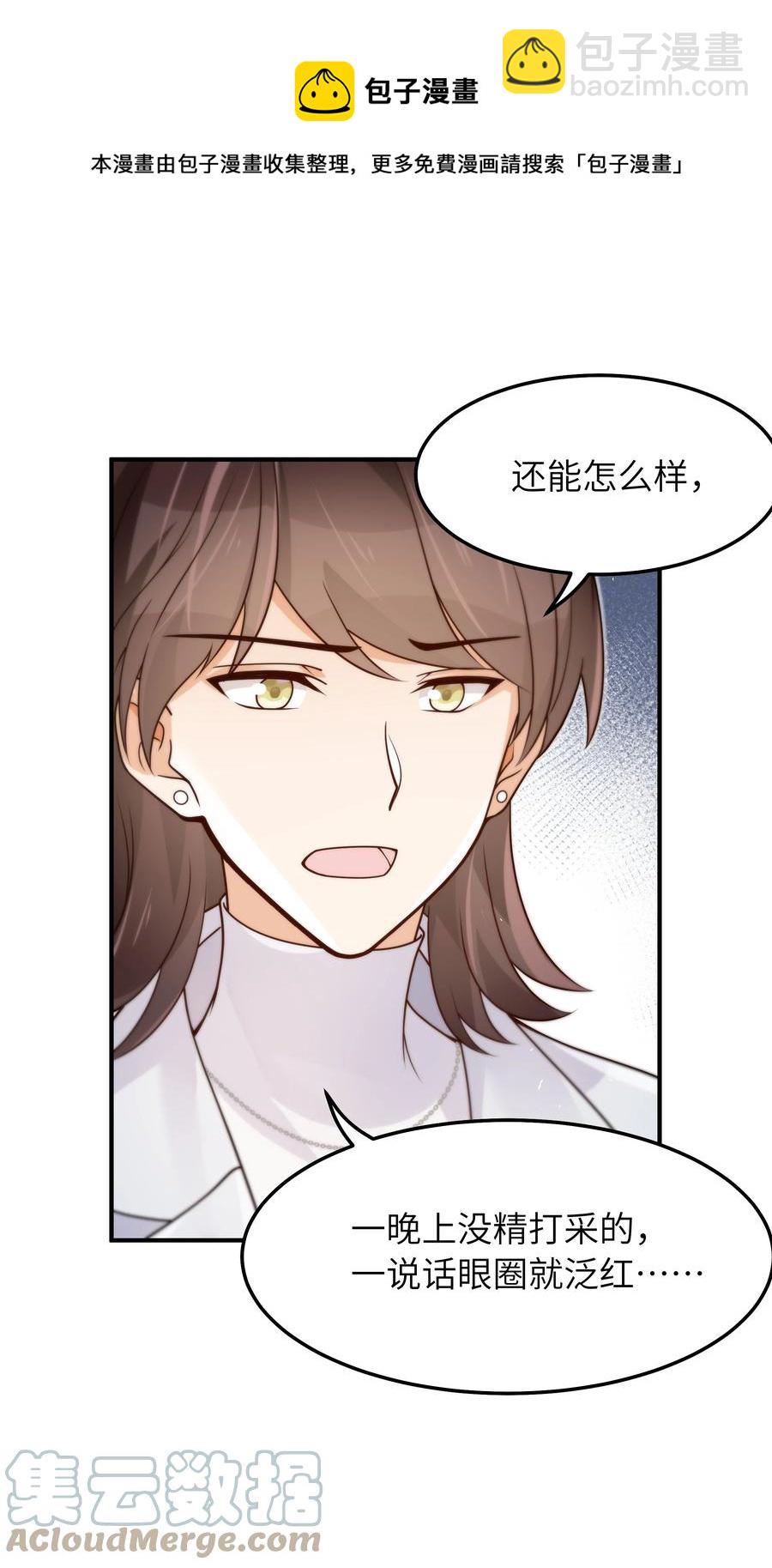 045 告知-第46话
