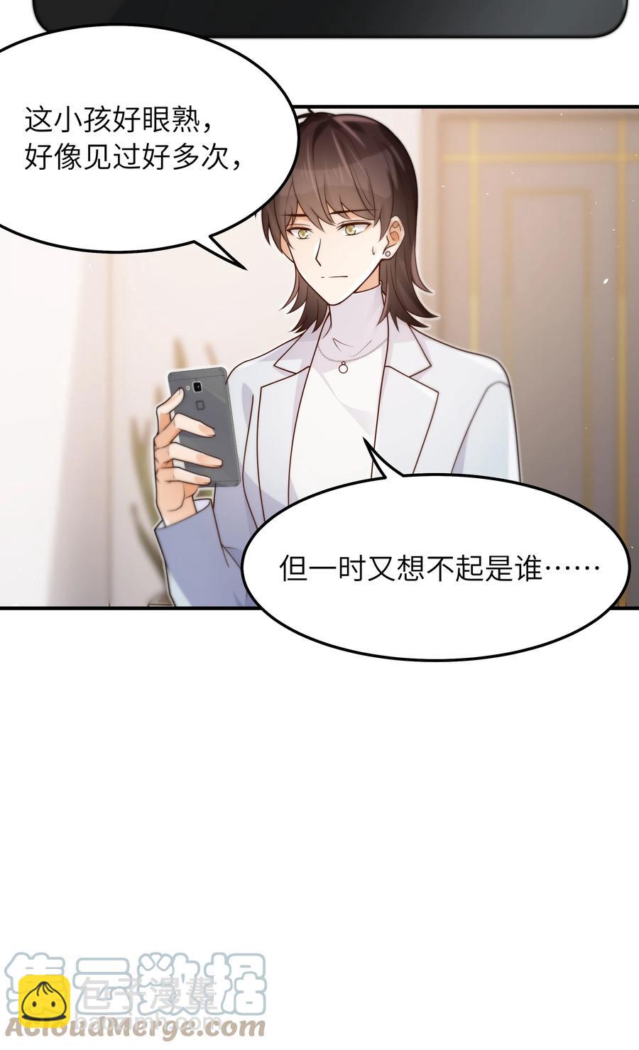 045 告知-第46话