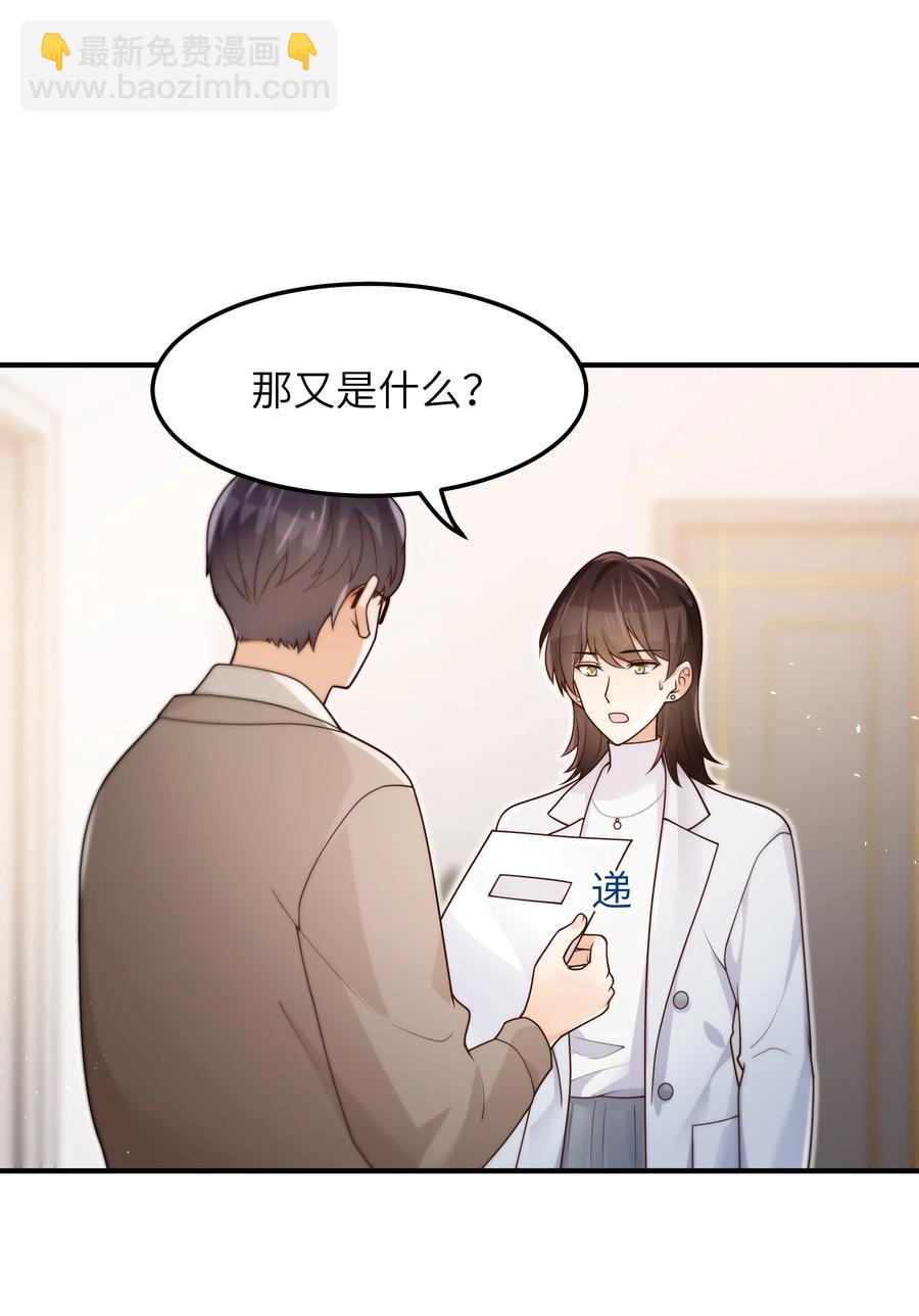 045 告知-第46话