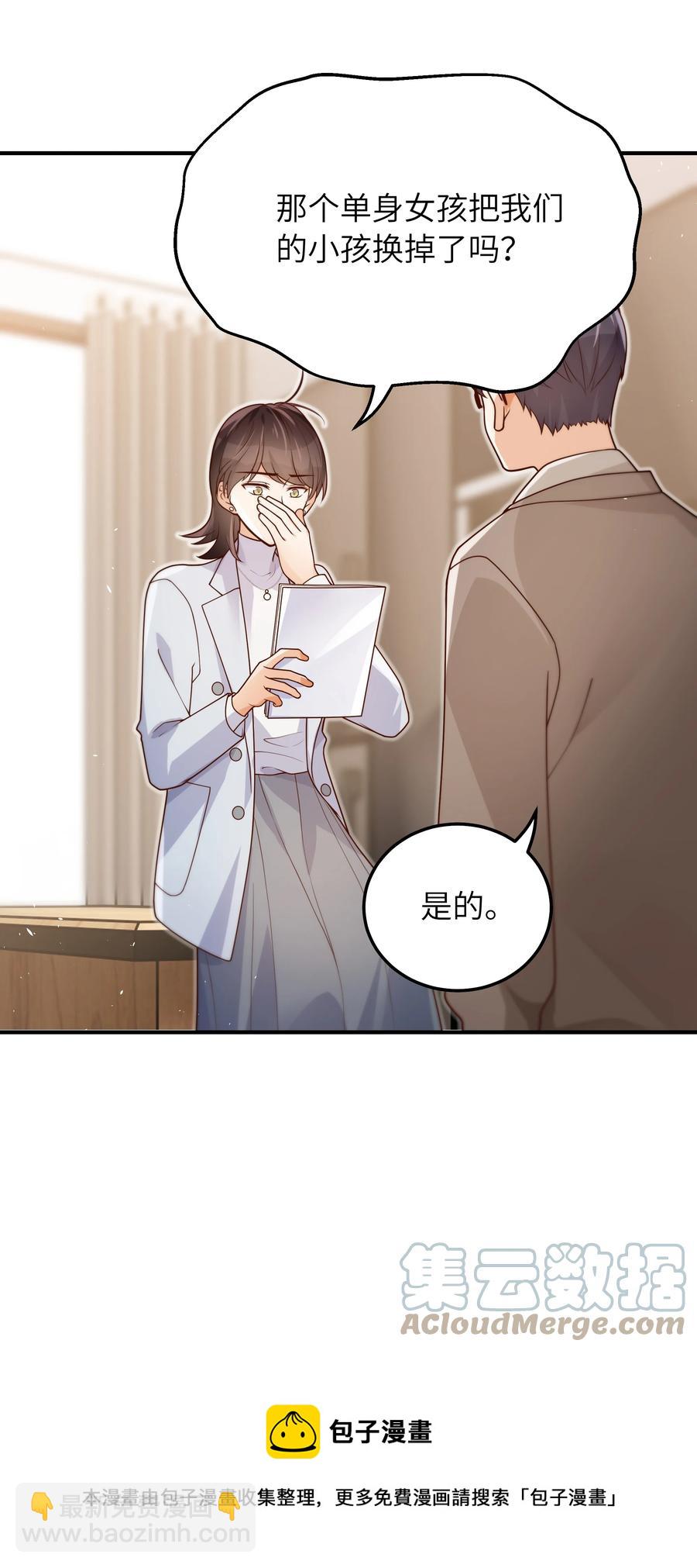 045 告知-第46话
