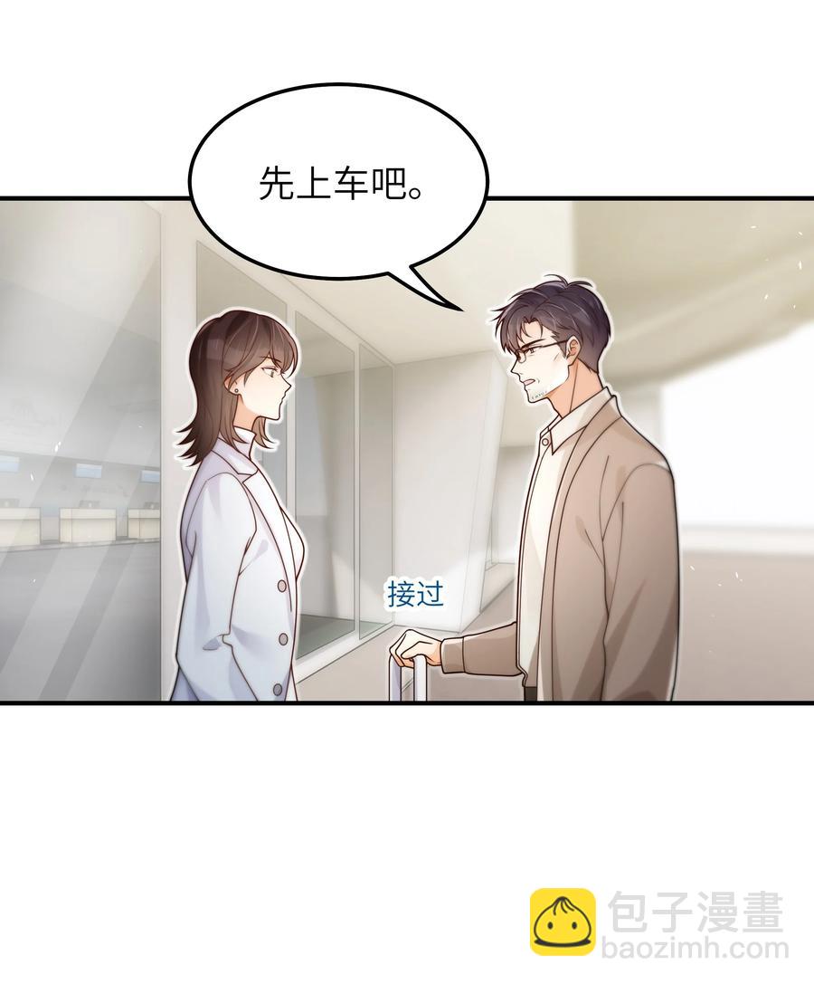 045 告知-第46话