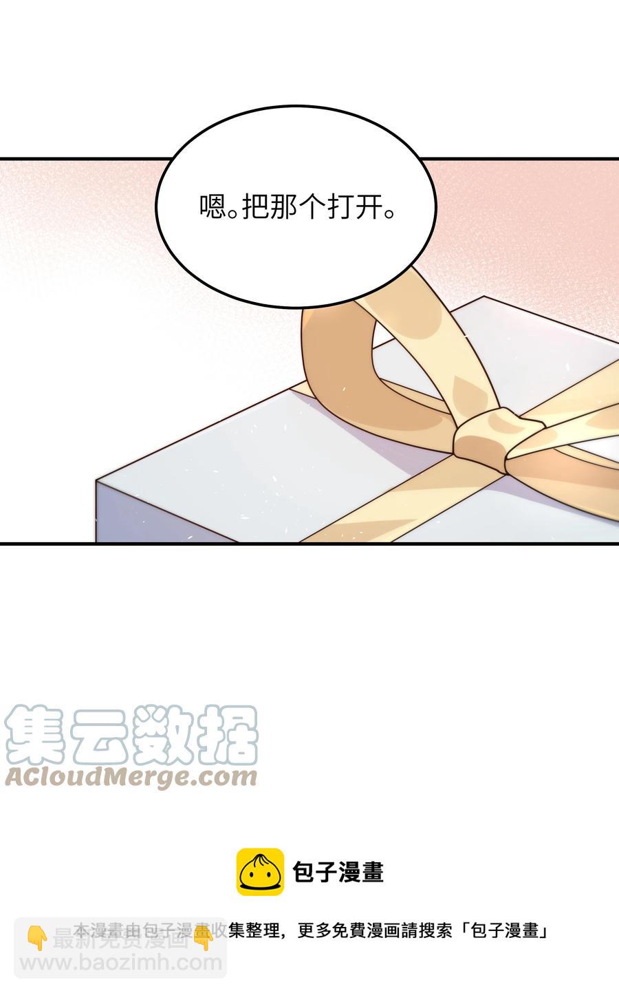 047 生日快乐-第48话