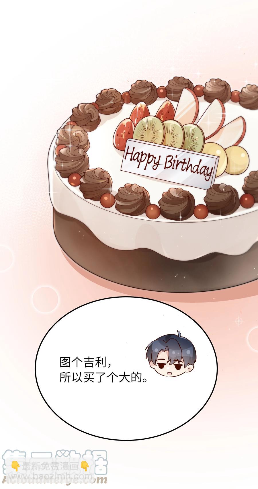 047 生日快乐-第48话