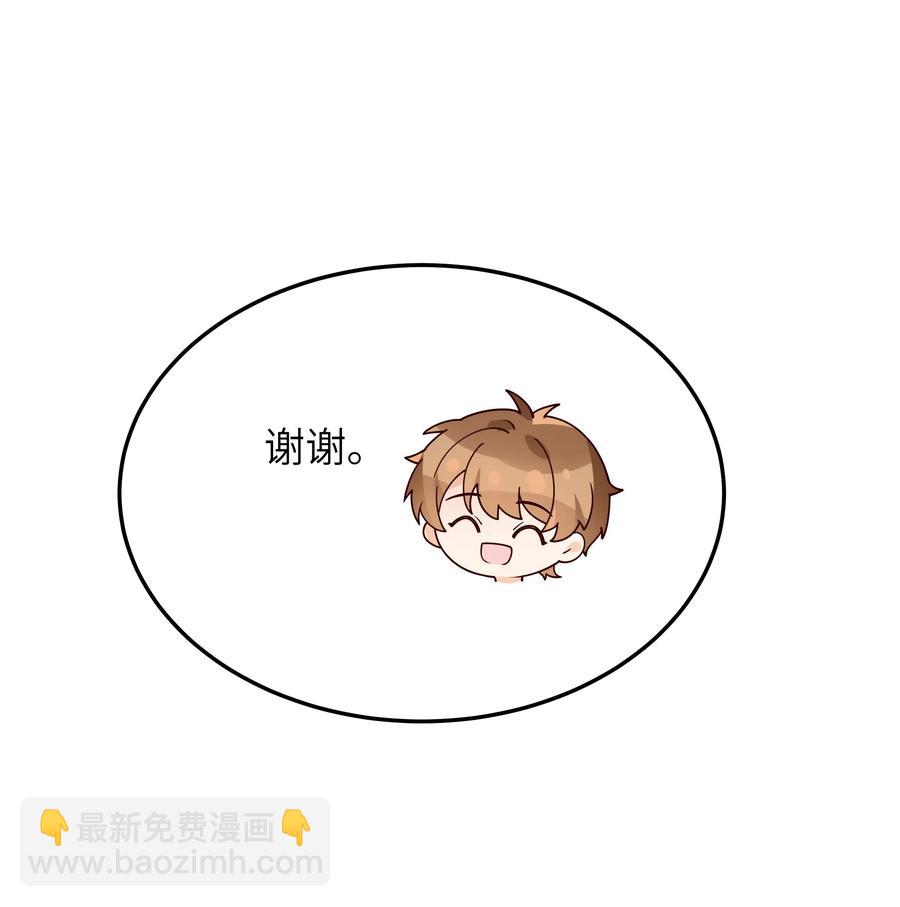 047 生日快乐-第48话