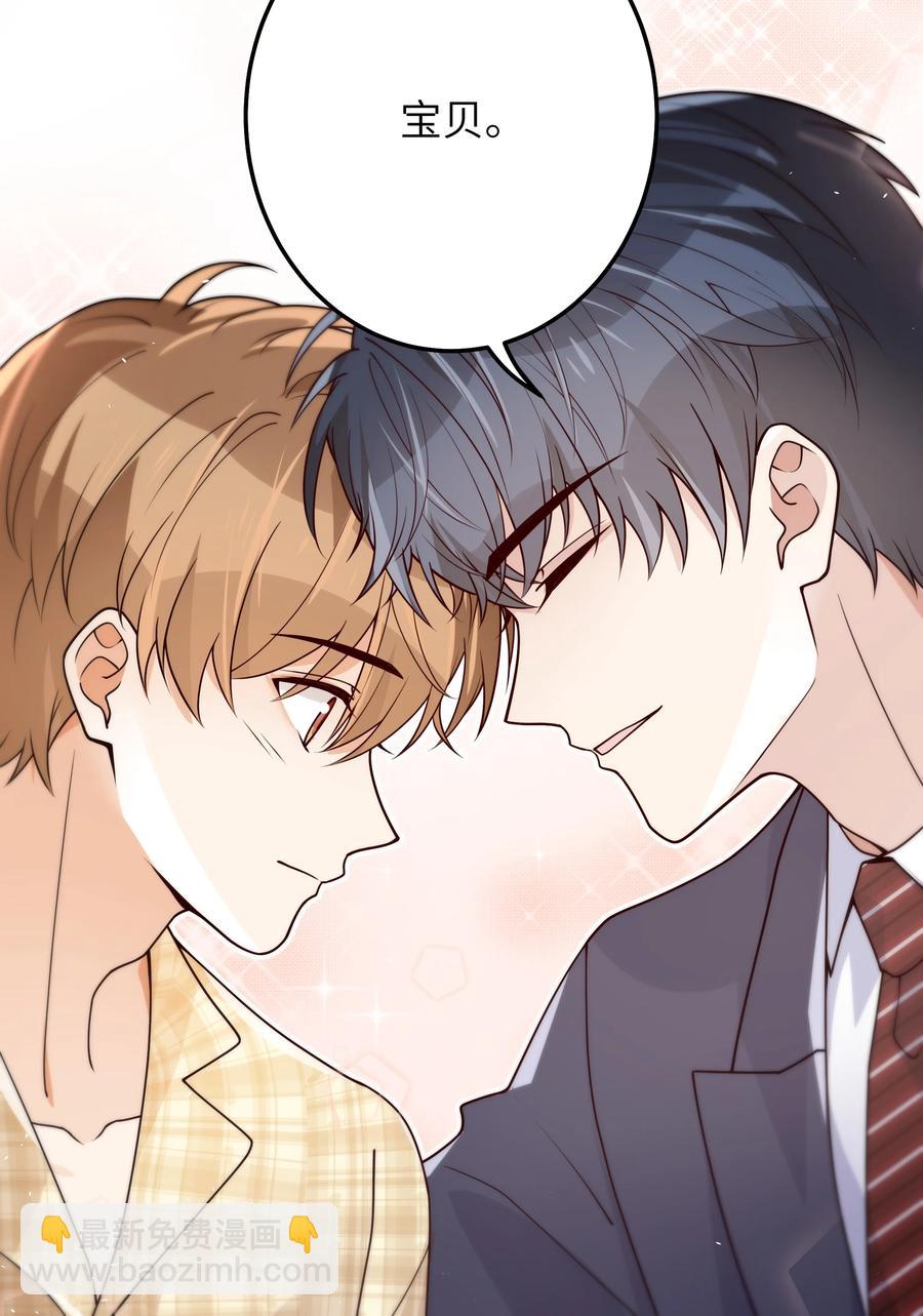 047 生日快乐-第48话