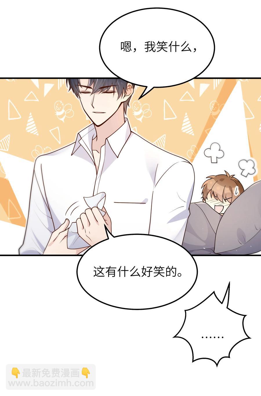 047 生日快乐-第48话