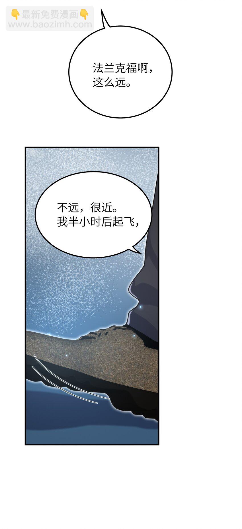 053 你睡一觉，等我-第54话