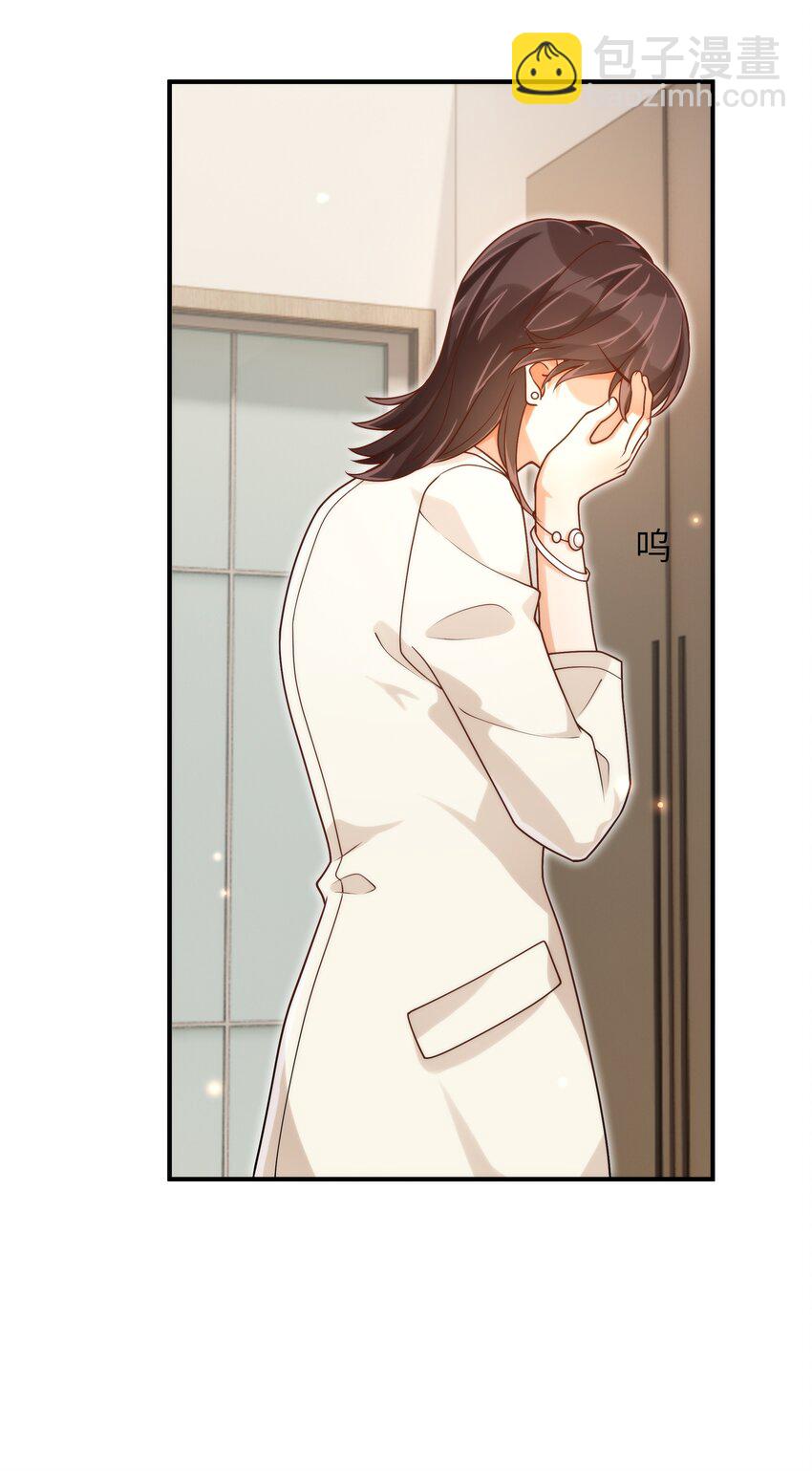 053 你睡一觉，等我-第54话
