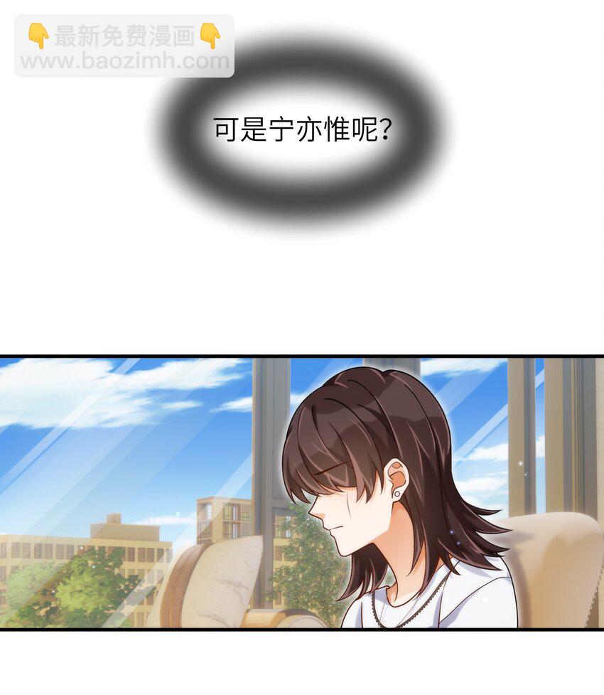 055 没人逼你-第56话