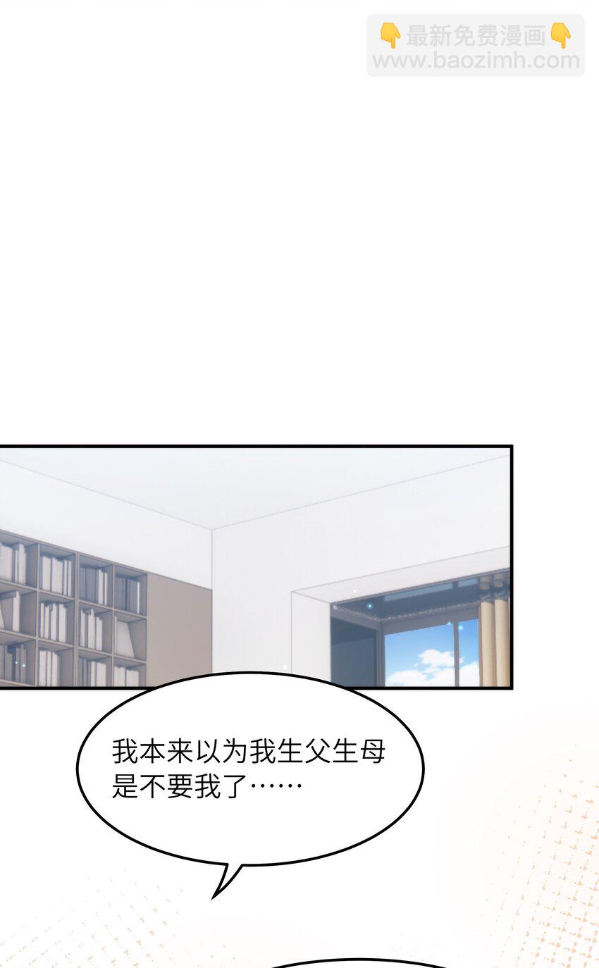 055 没人逼你-第56话
