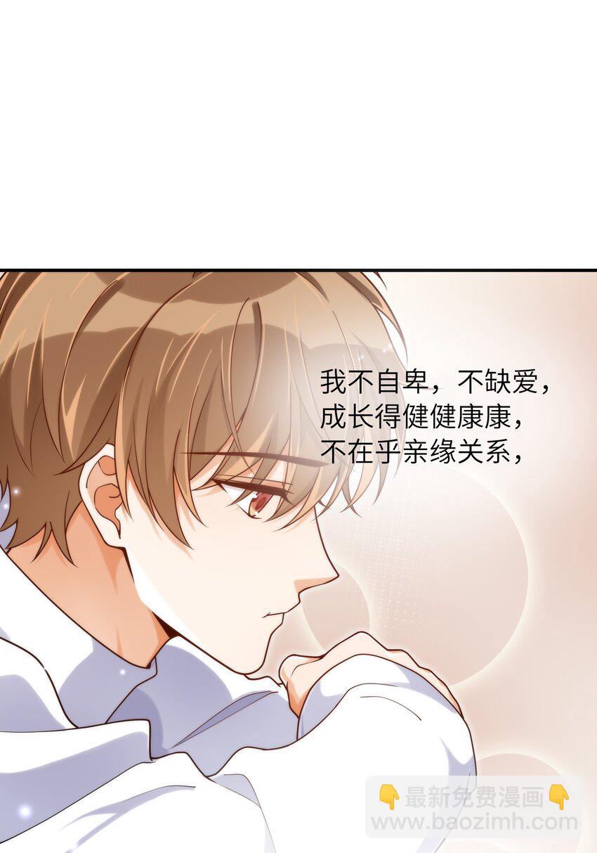 055 没人逼你-第56话