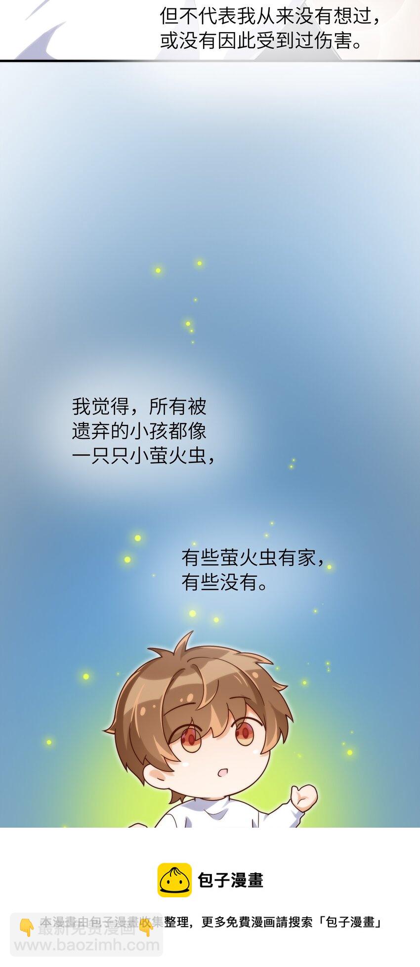 055 没人逼你-第56话