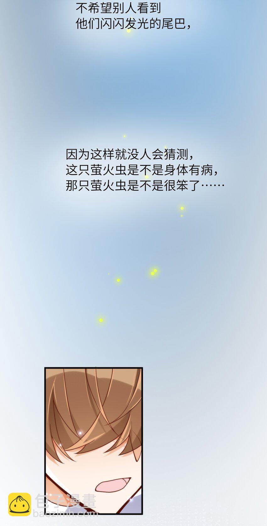 055 没人逼你-第56话