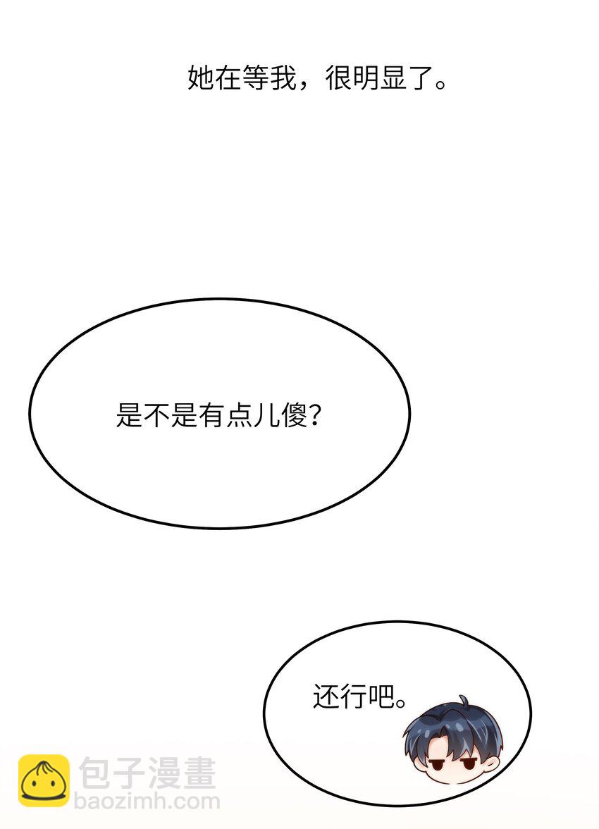 055 没人逼你-第56话