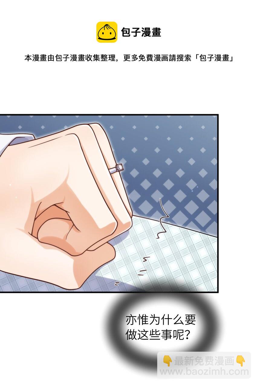 055 没人逼你-第56话
