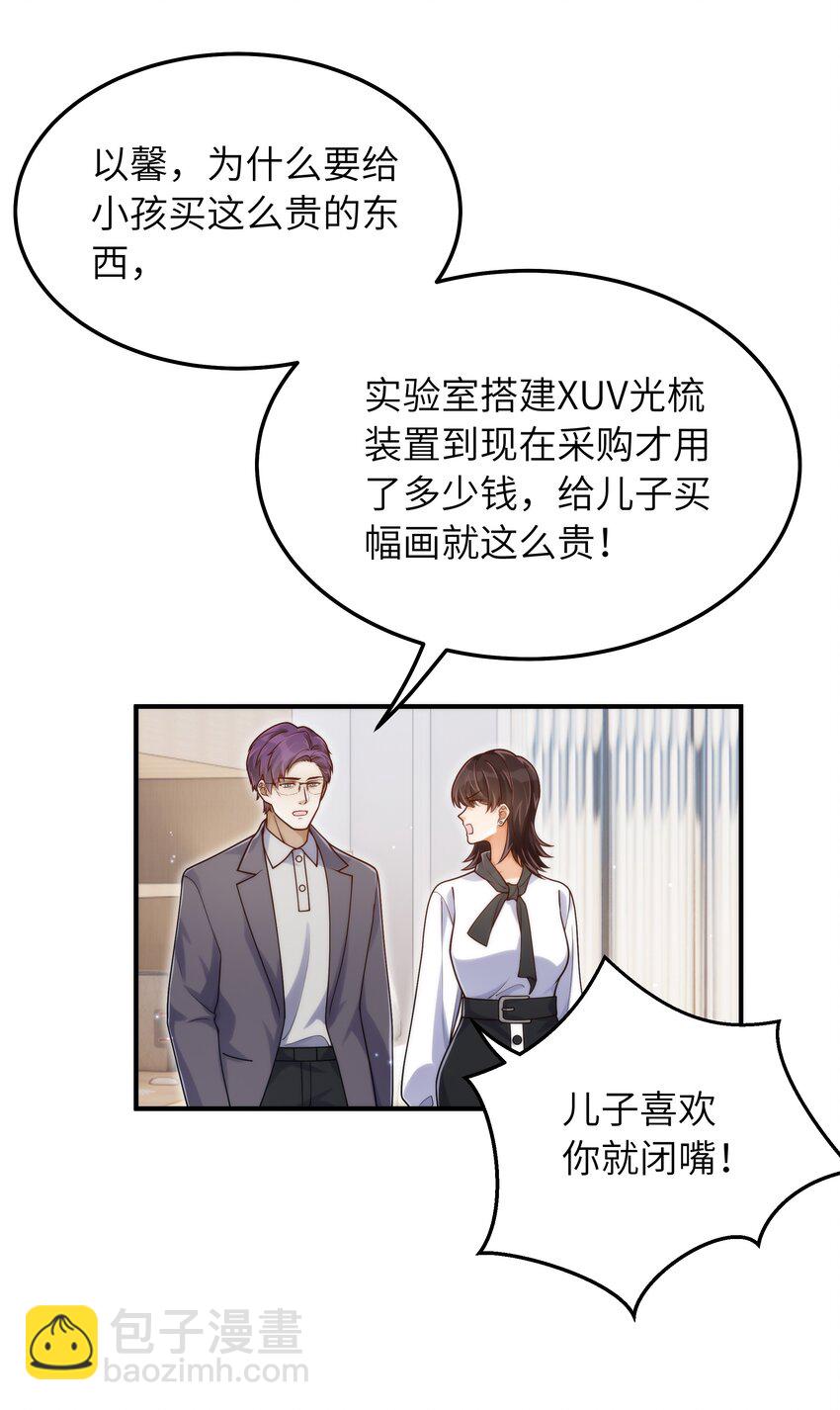 055 没人逼你-第56话