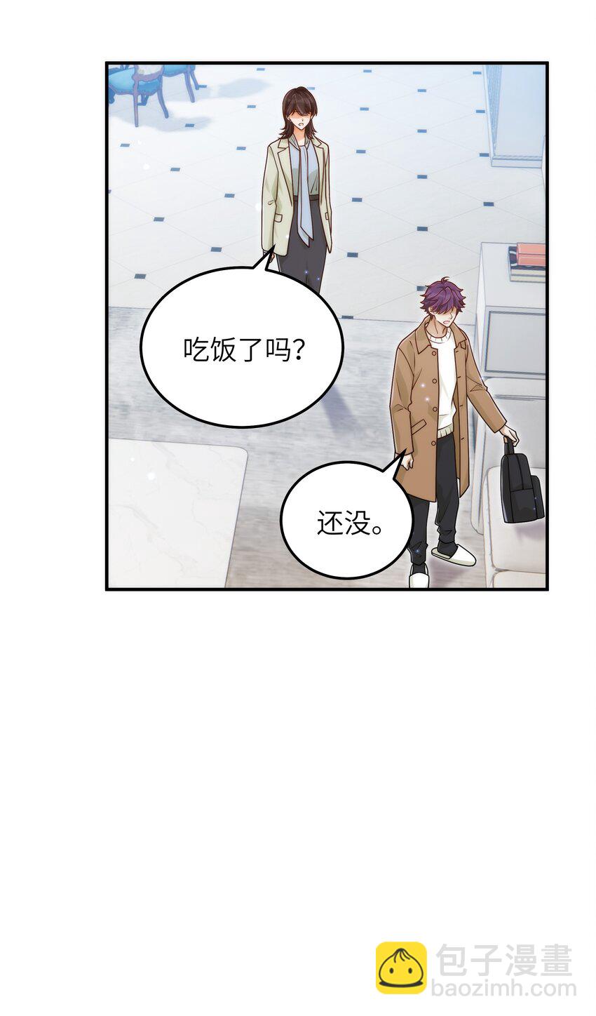 057 别跟我装乖-第58话