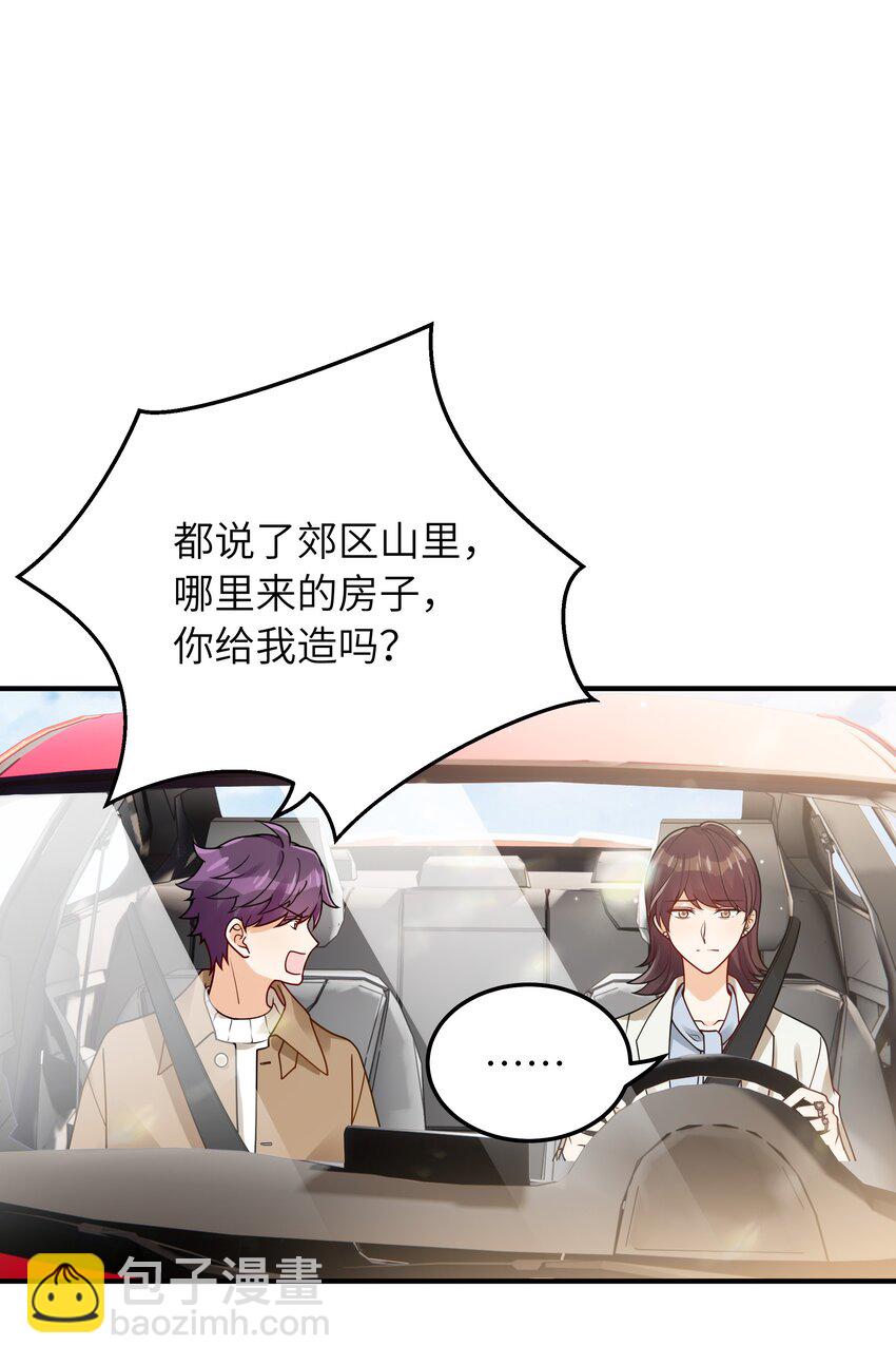 057 别跟我装乖-第58话