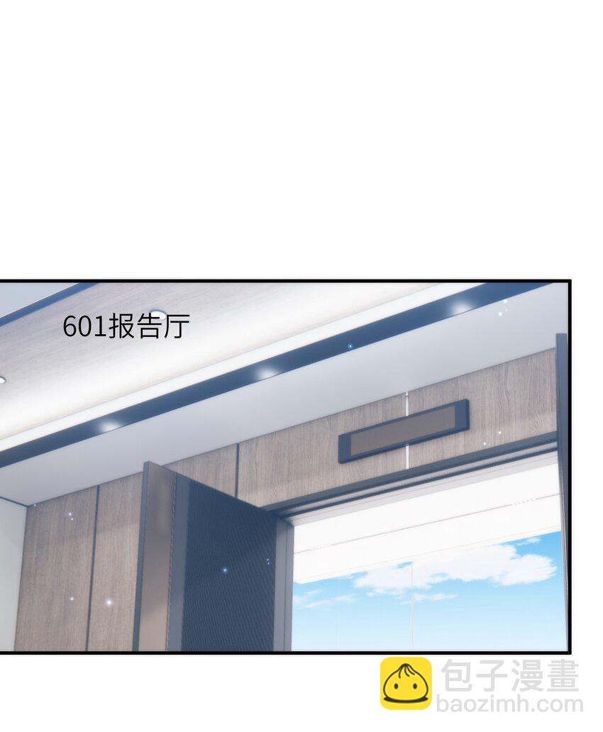 059 大家怎么都在玩手机-第60话