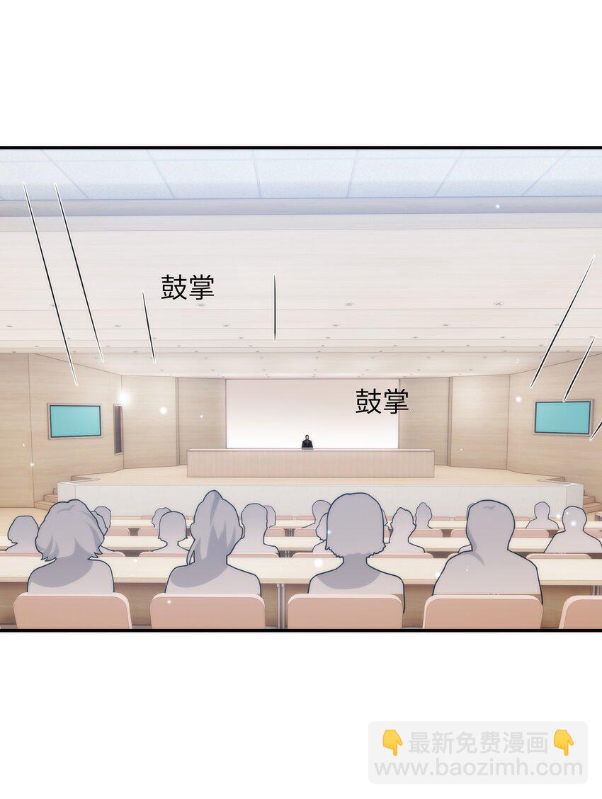 059 大家怎么都在玩手机-第60话