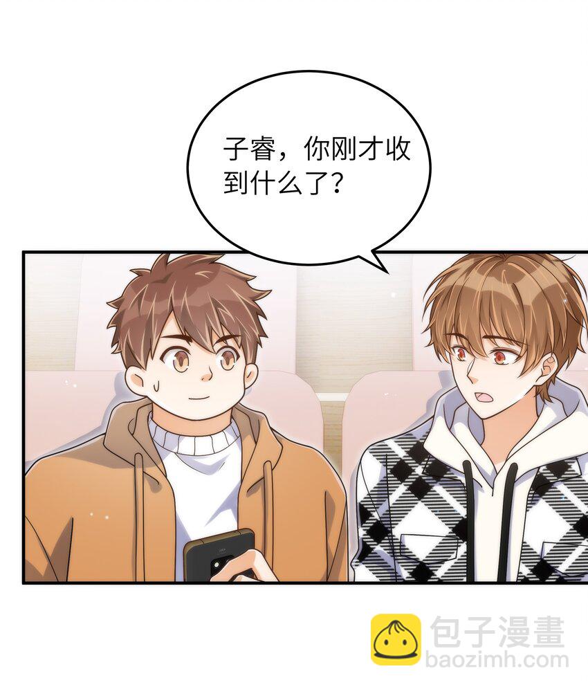 059 大家怎么都在玩手机-第60话