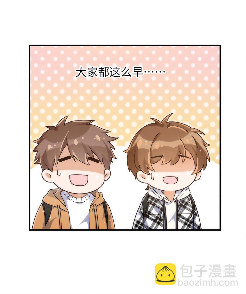 059 大家怎么都在玩手机-第60话