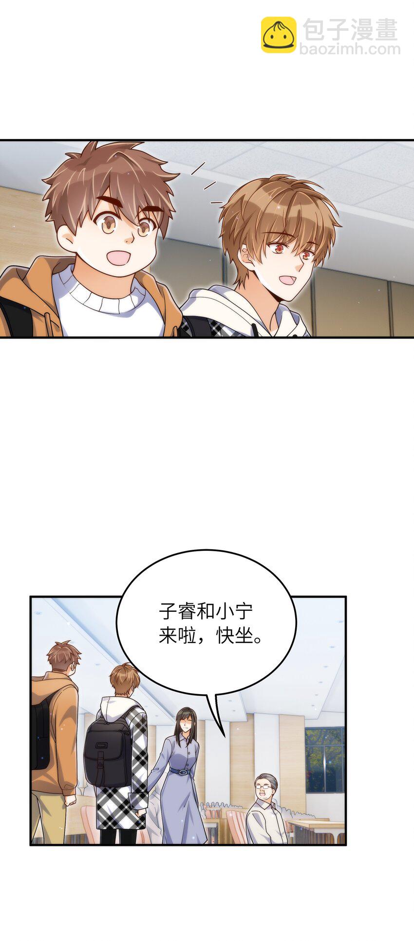 059 大家怎么都在玩手机-第60话