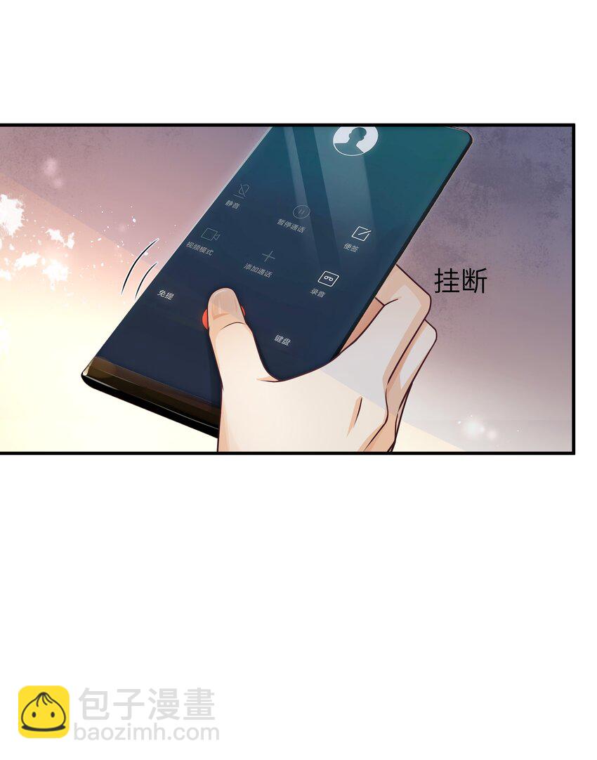 061 他怎么突然回来了-第62话