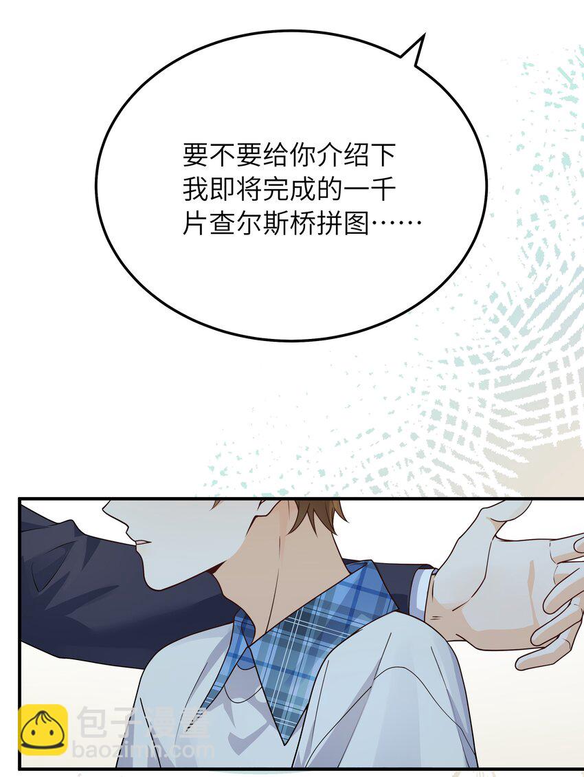 063 你怎么欺骗老人家-第64话