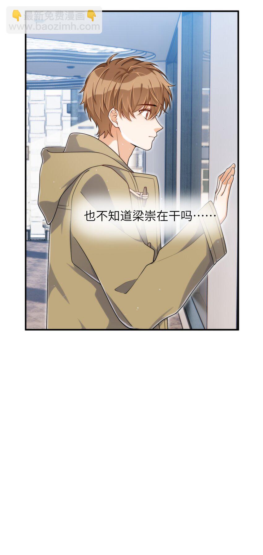 065 怎么还是这么笨-第66话