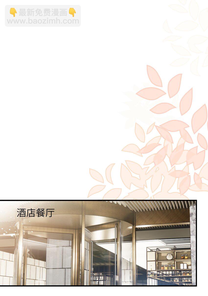 065 怎么还是这么笨-第66话