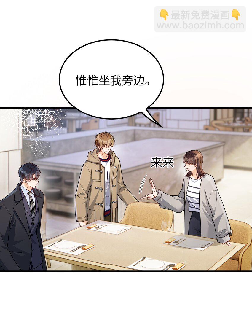 065 怎么还是这么笨-第66话