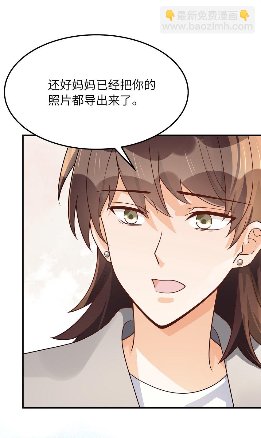 065 怎么还是这么笨-第66话