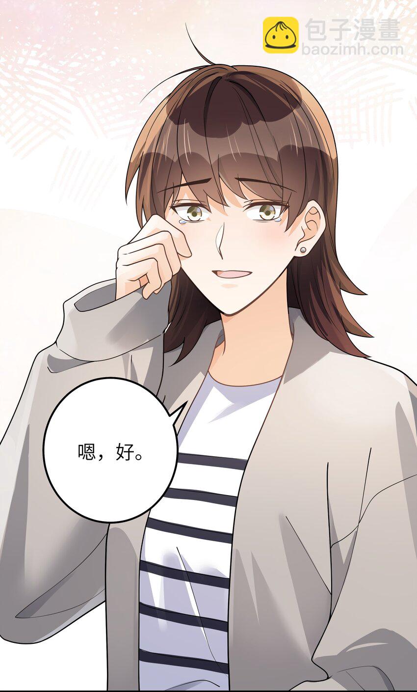 065 怎么还是这么笨-第66话