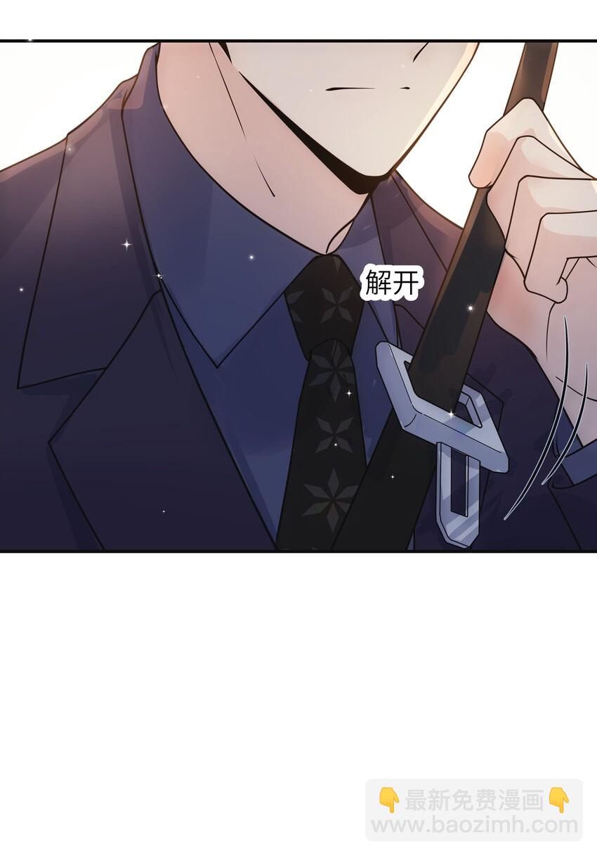 009 你今天不对劲-第10话