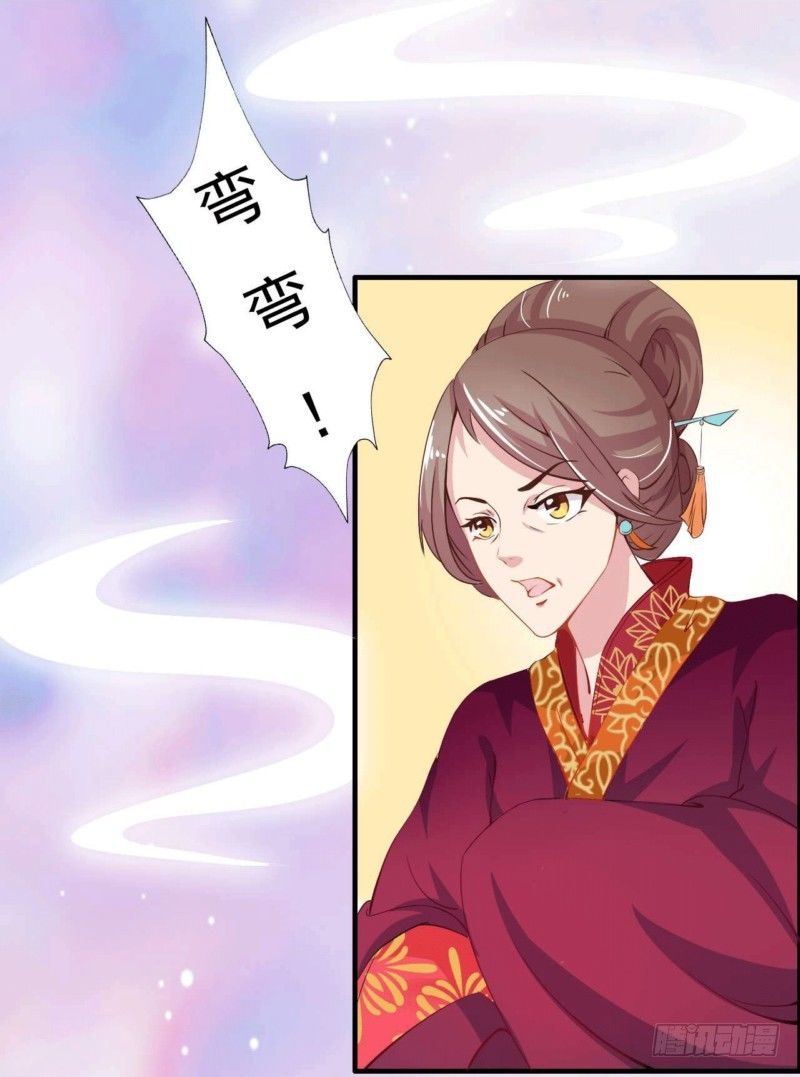 002.回娘家-第2话