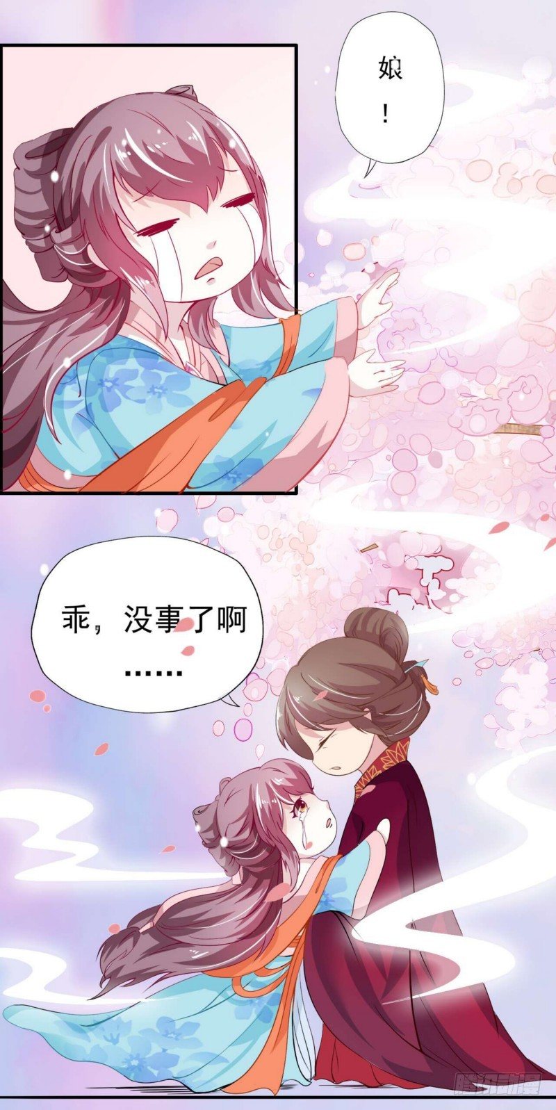 002.回娘家-第2话