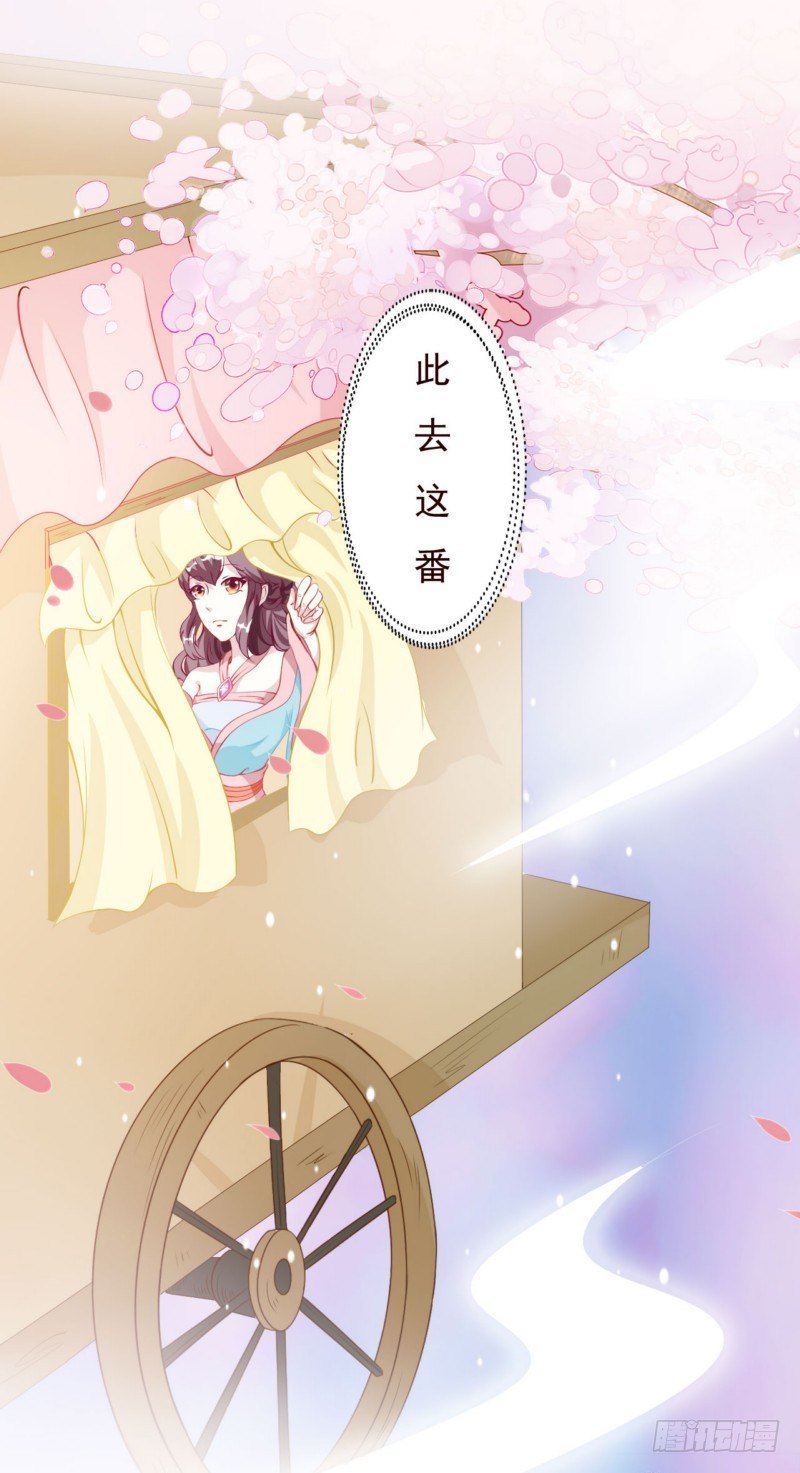 002.回娘家-第2话