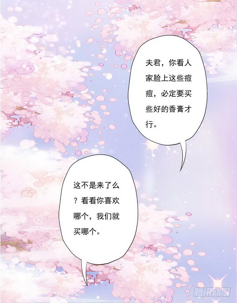 12 路遇小帅哥，还是熟人-第12话