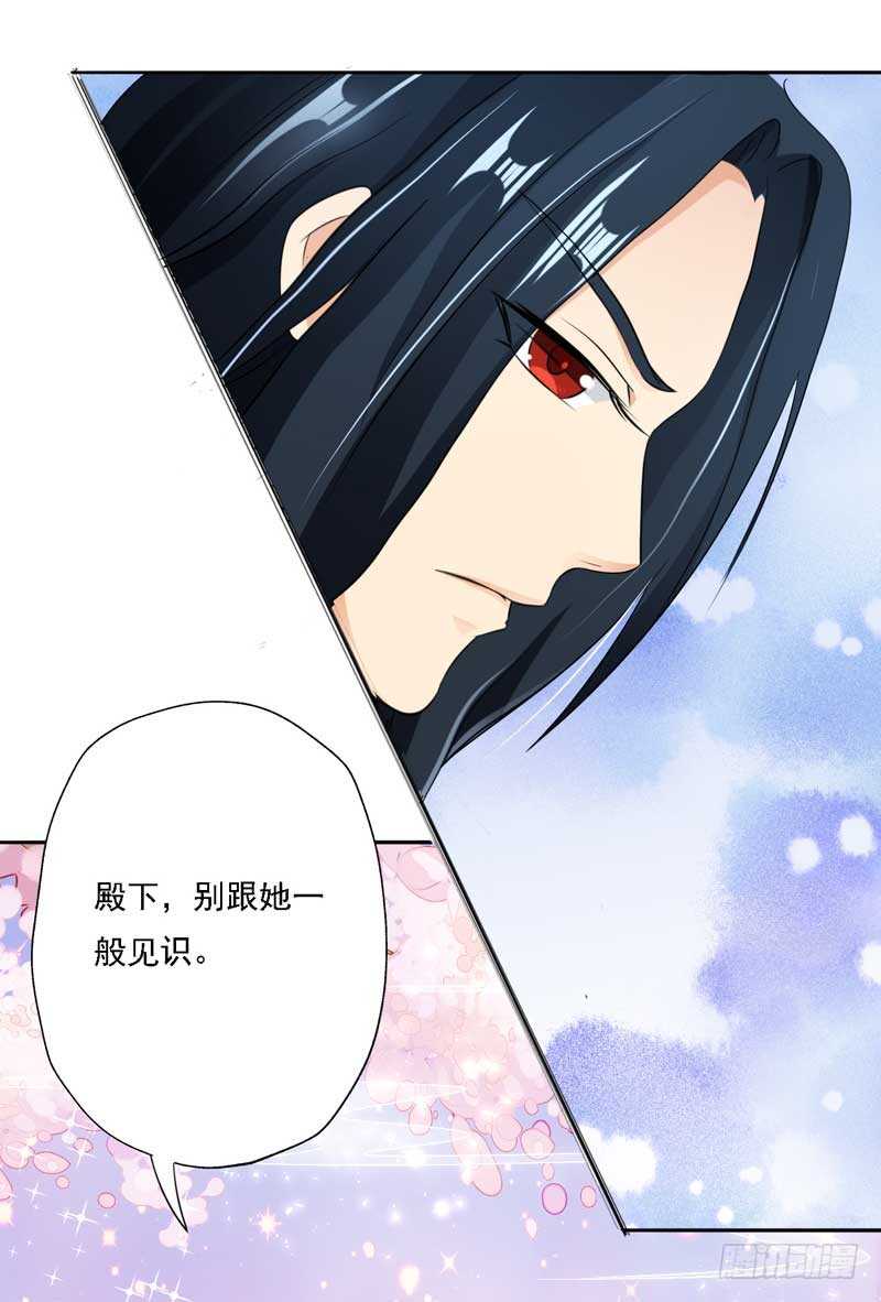 014 当街教训贱人-第14话