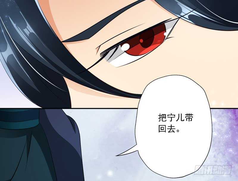 014 当街教训贱人-第14话