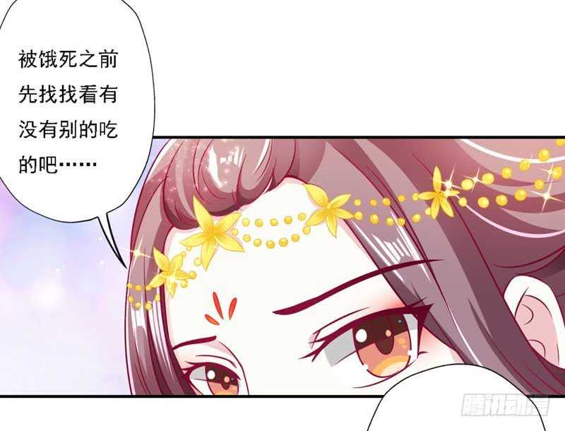 016.让新娘久等-第16话