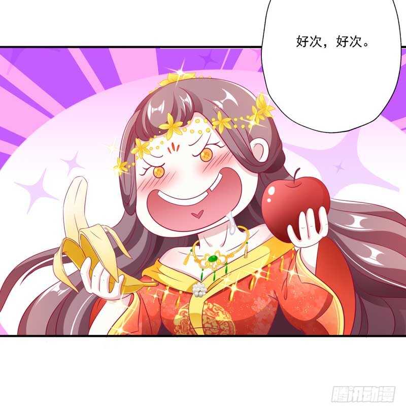 016.让新娘久等-第16话