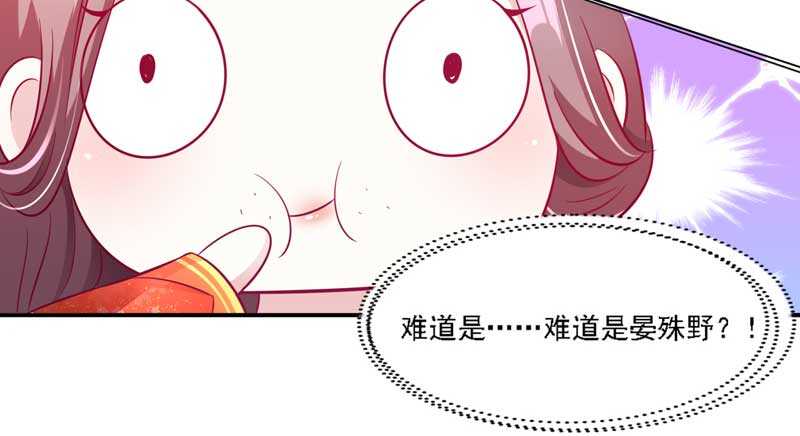 016.让新娘久等-第16话
