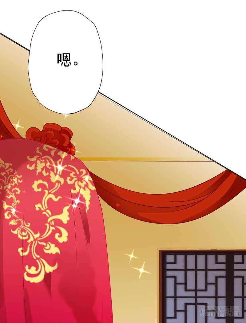 016.让新娘久等-第16话