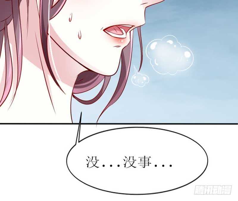 018.新婚之夜真刺激-第18话