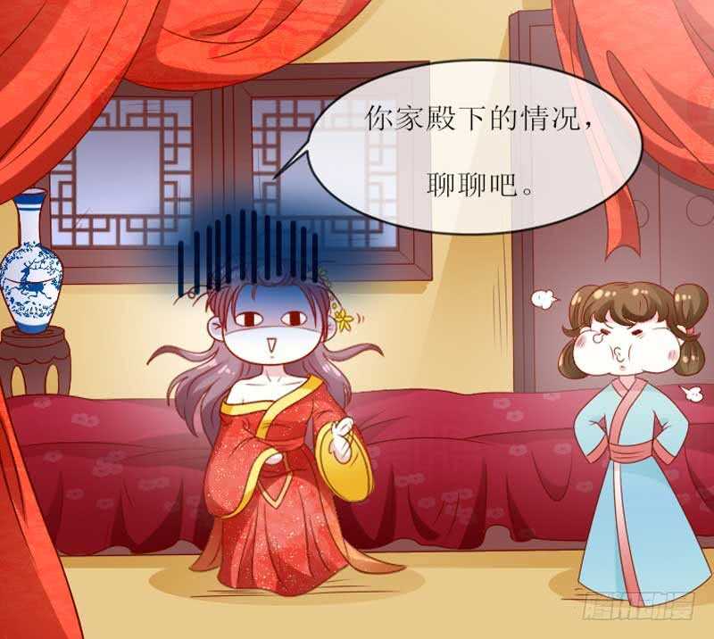018.新婚之夜真刺激-第18话