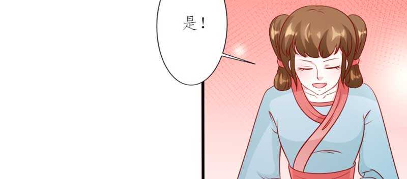 020.拿出主母的本事来(1/2)-第20话