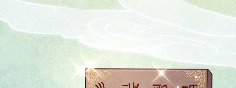 024 店名取号啦(1/3)-第24话